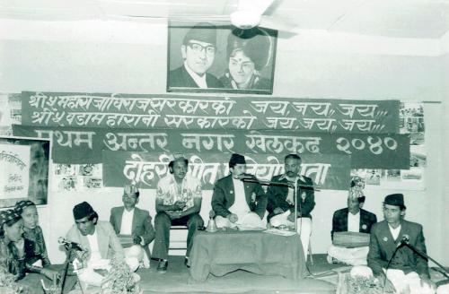 Member Secretary National Sports Council Sharad Chandra Shaha (centre) opening the Dohari Geet competition during the 1st Inter-city Games 2040, Hetauda