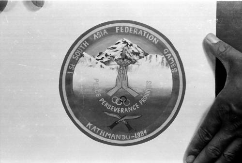 Logo of the 1st South Asia Federation Games