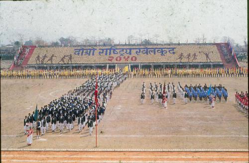 Panoramic view of the Opening Ceremony of the 2nd National Games, Pokhara
